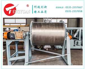 1000L球磨机